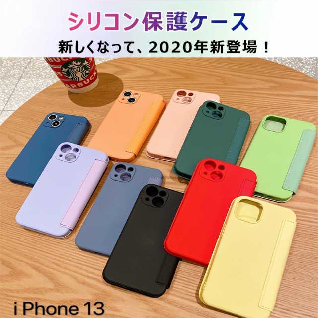 iphone13 ケース 手帳型 シリコン iphone13 pro max 13 mini ケース